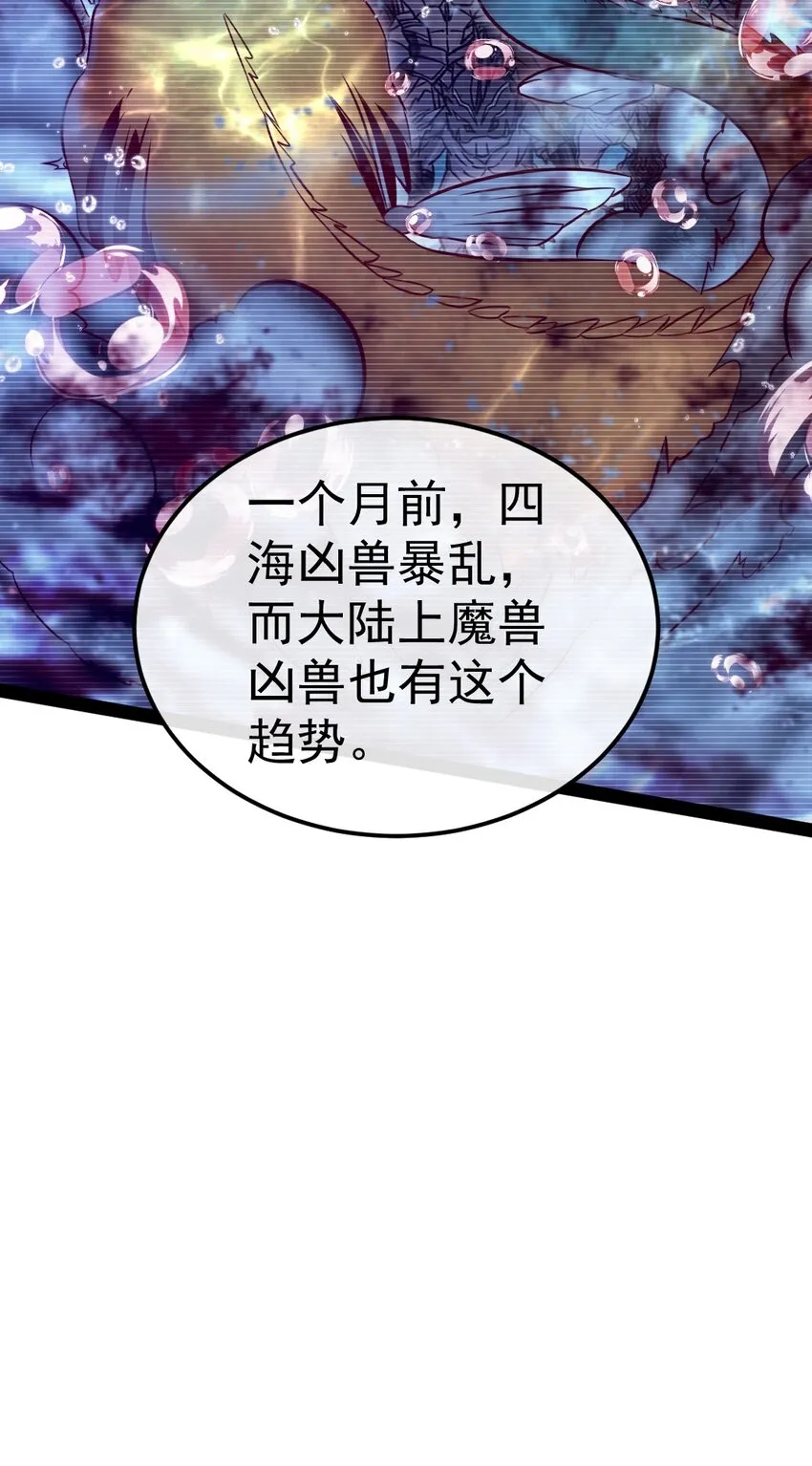 296 触及神阶 第14页