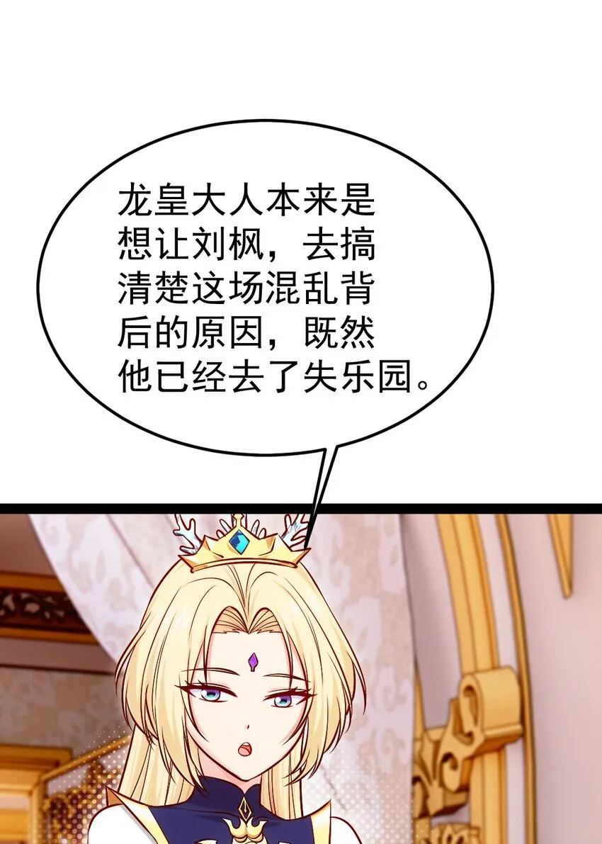 296 触及神阶 第15页