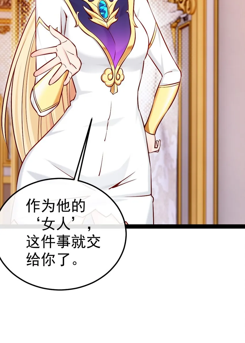 296 触及神阶 第16页
