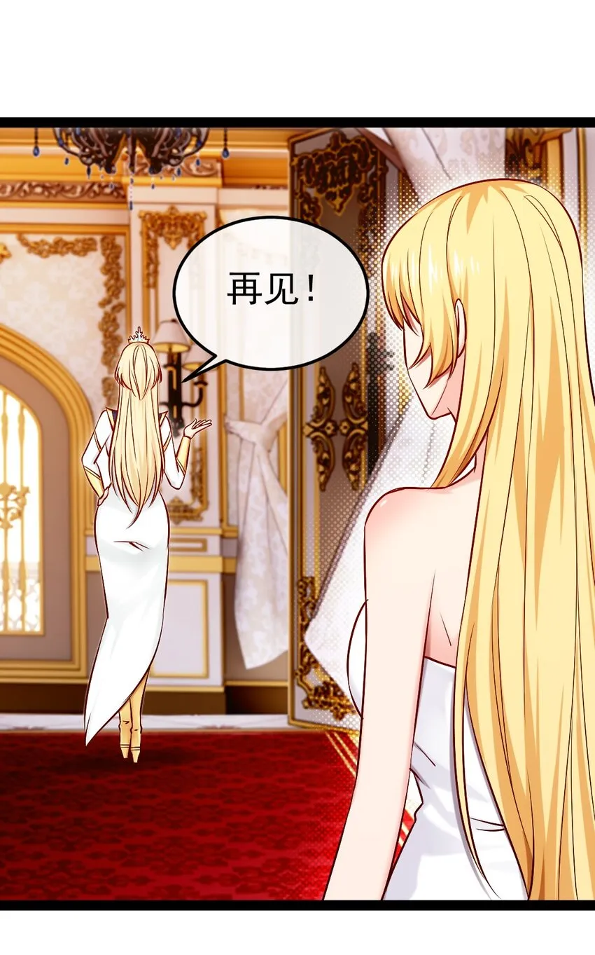 296 触及神阶 第17页