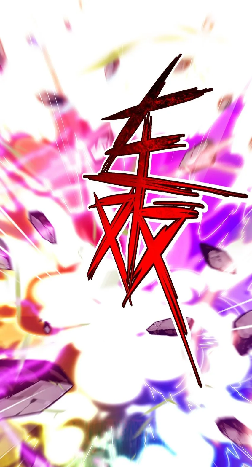 296 触及神阶 第20页