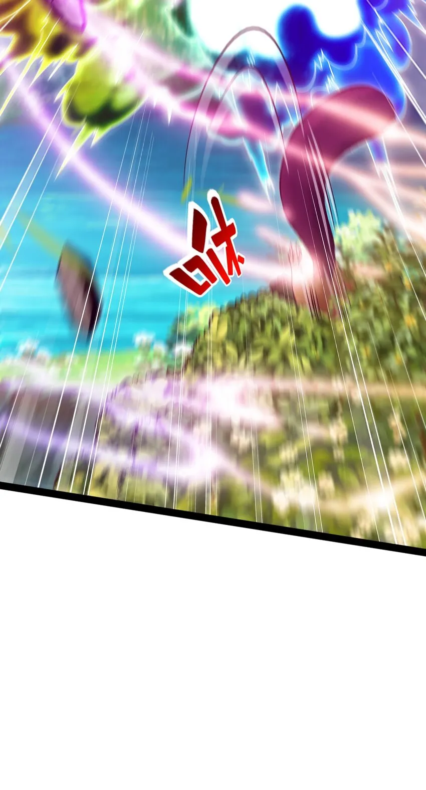 296 触及神阶 第21页