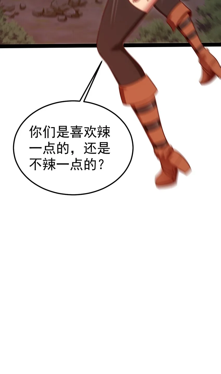 295 薇儿的梦 第8页
