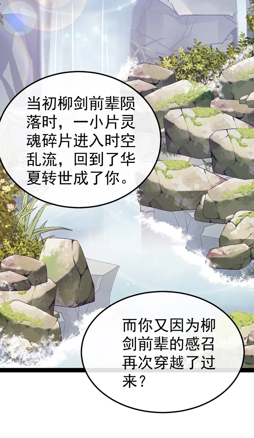 295 薇儿的梦 第11页