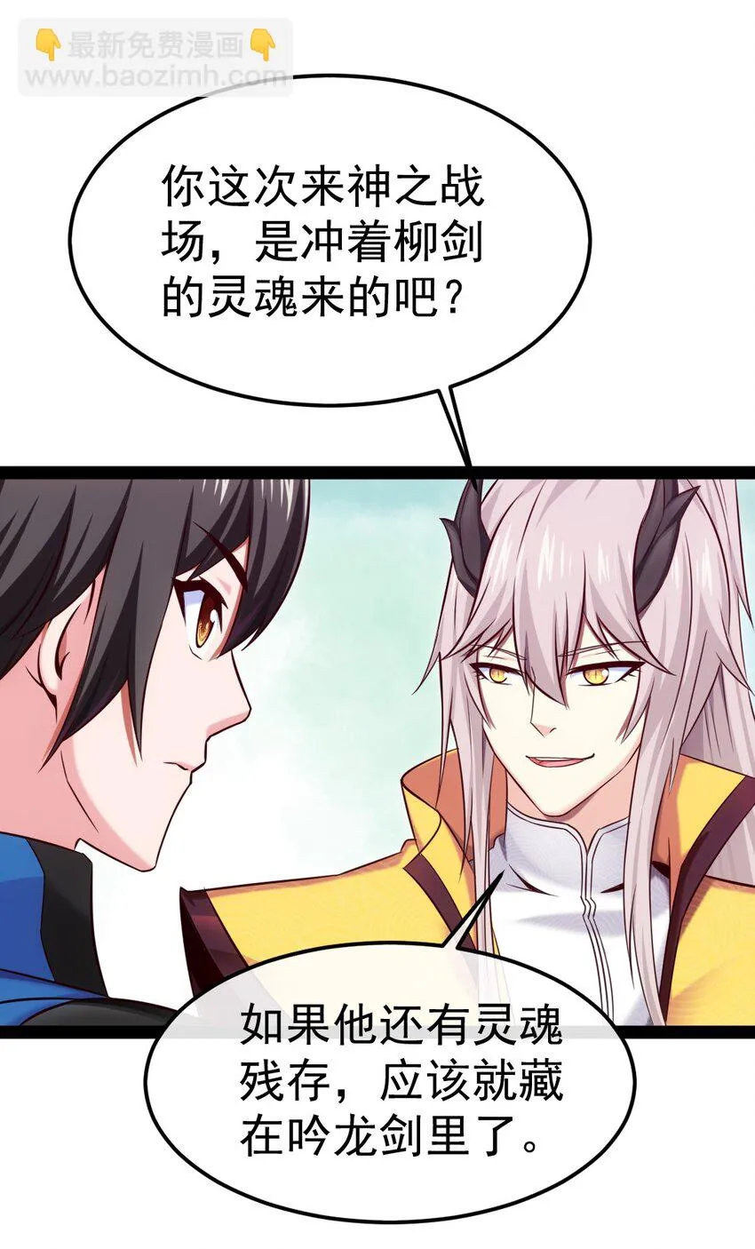 295 薇儿的梦 第17页