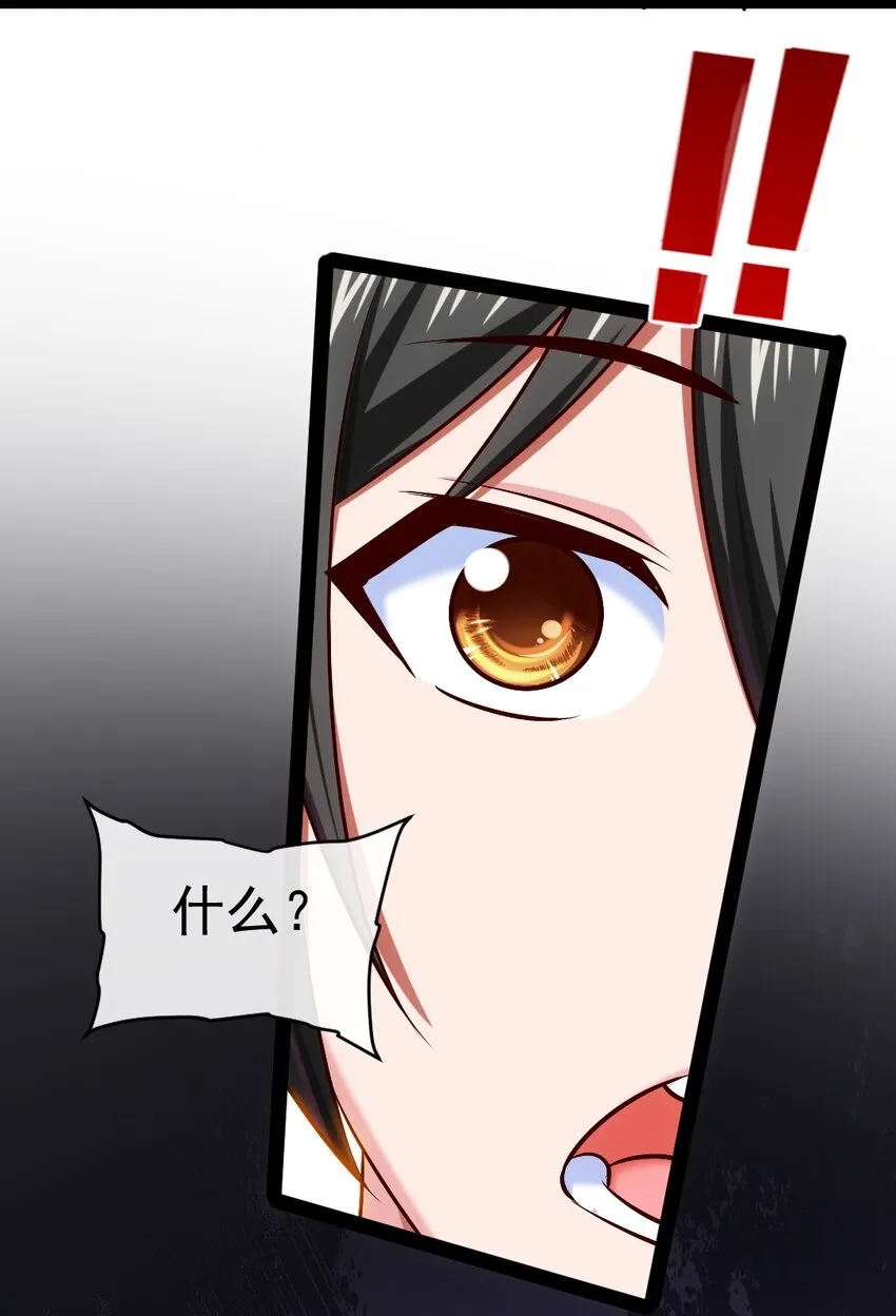 295 薇儿的梦 第24页