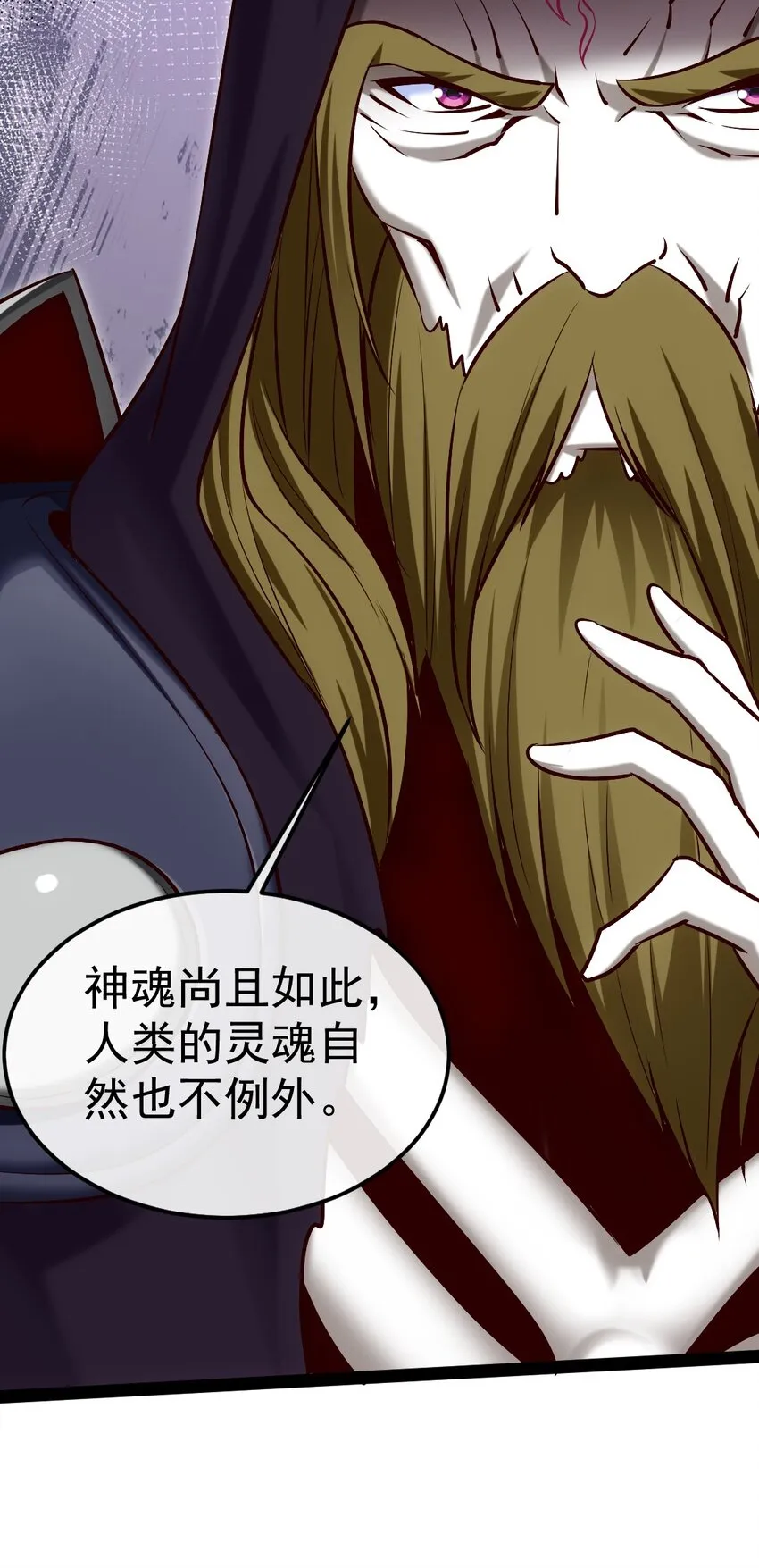 295 薇儿的梦 第26页