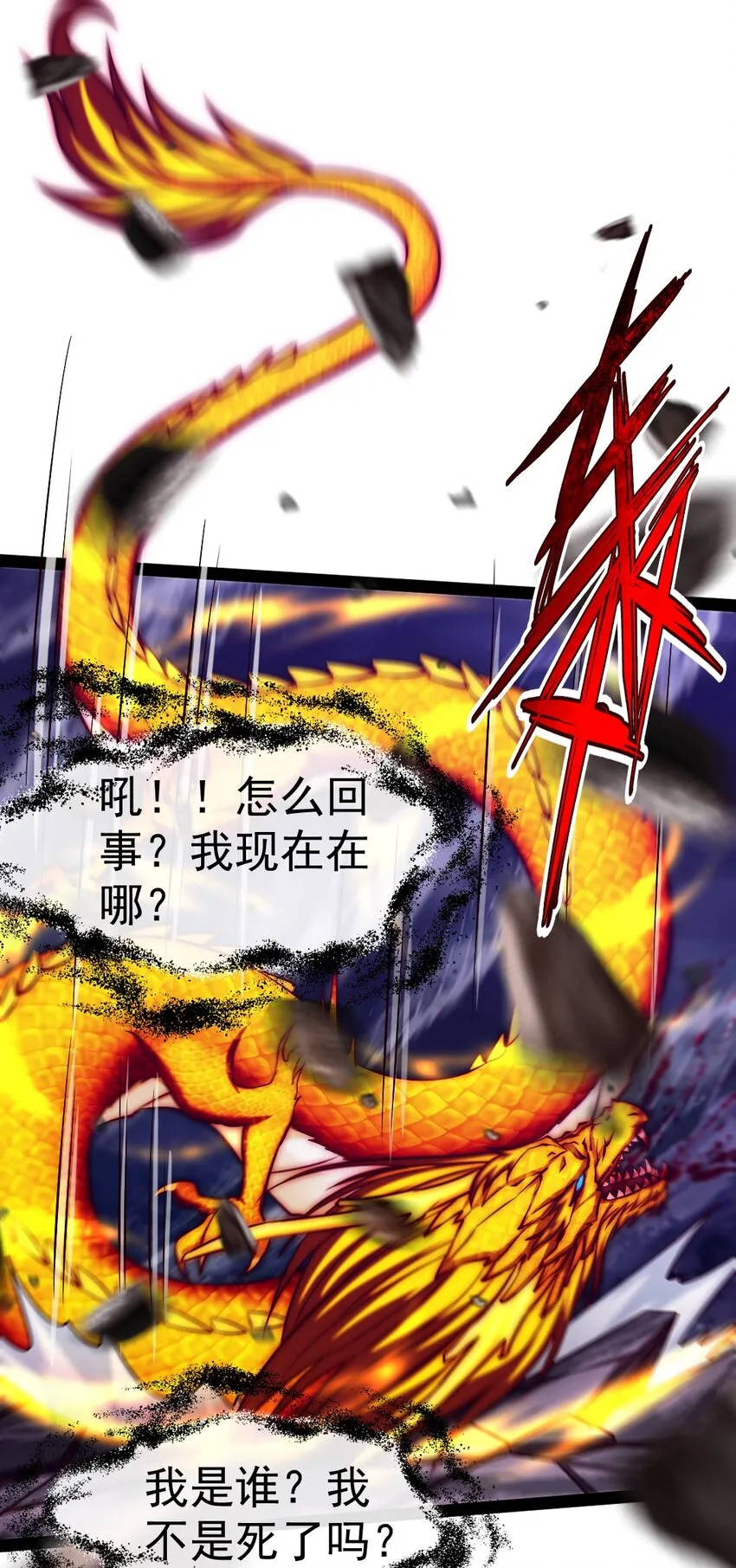 293 故人回归 第17页