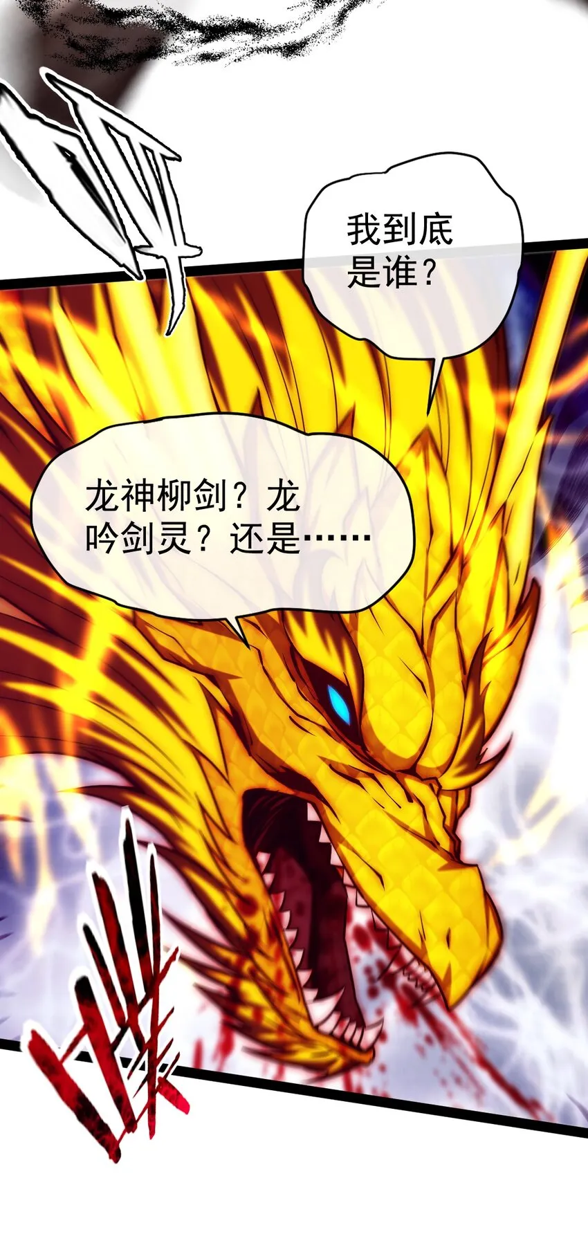293 故人回归 第18页