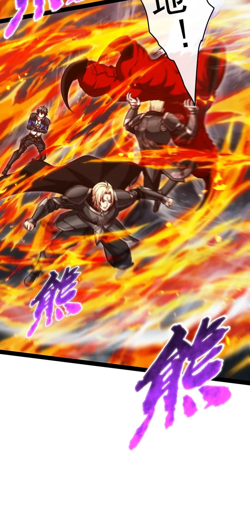 292 龙神剑灵 第14页