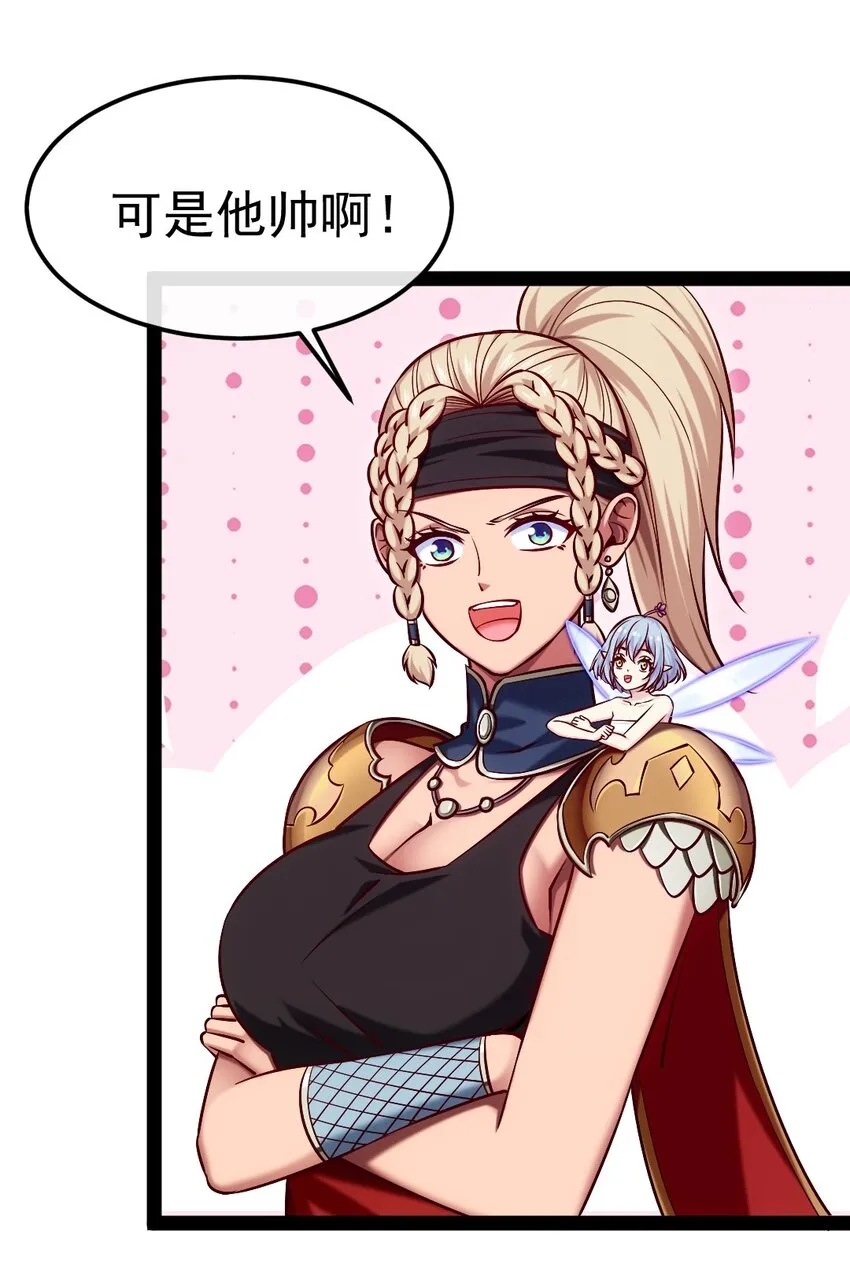 291 三大凶兽联手 第10页