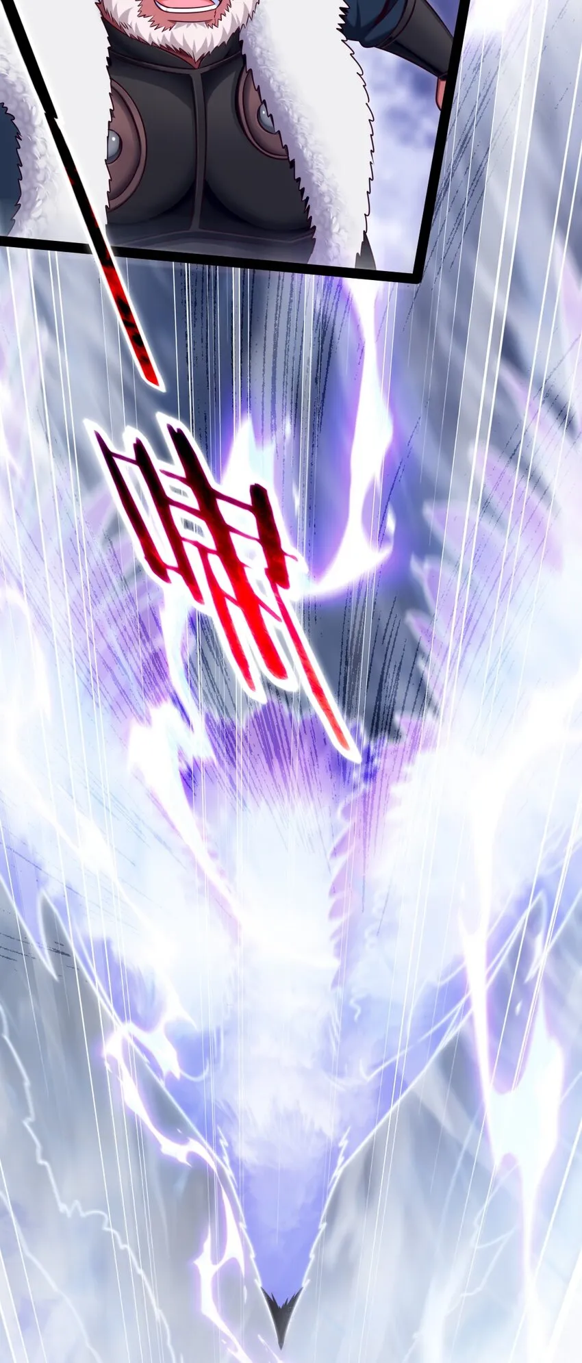290 玄武封神咒 第11页
