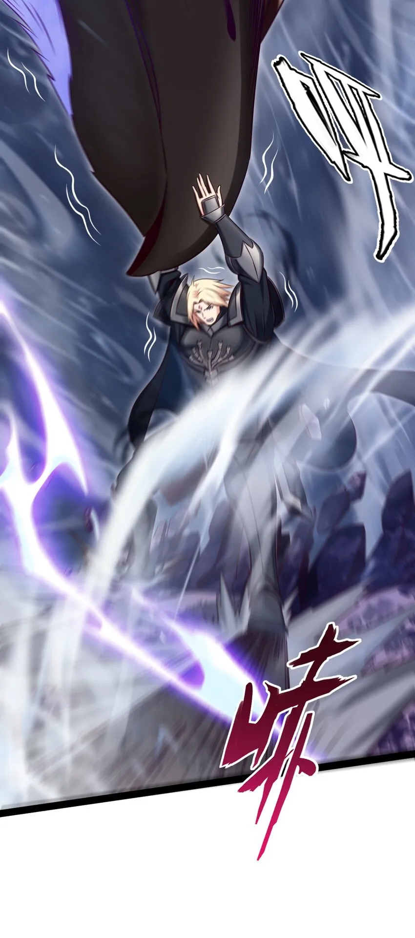 290 玄武封神咒 第15页