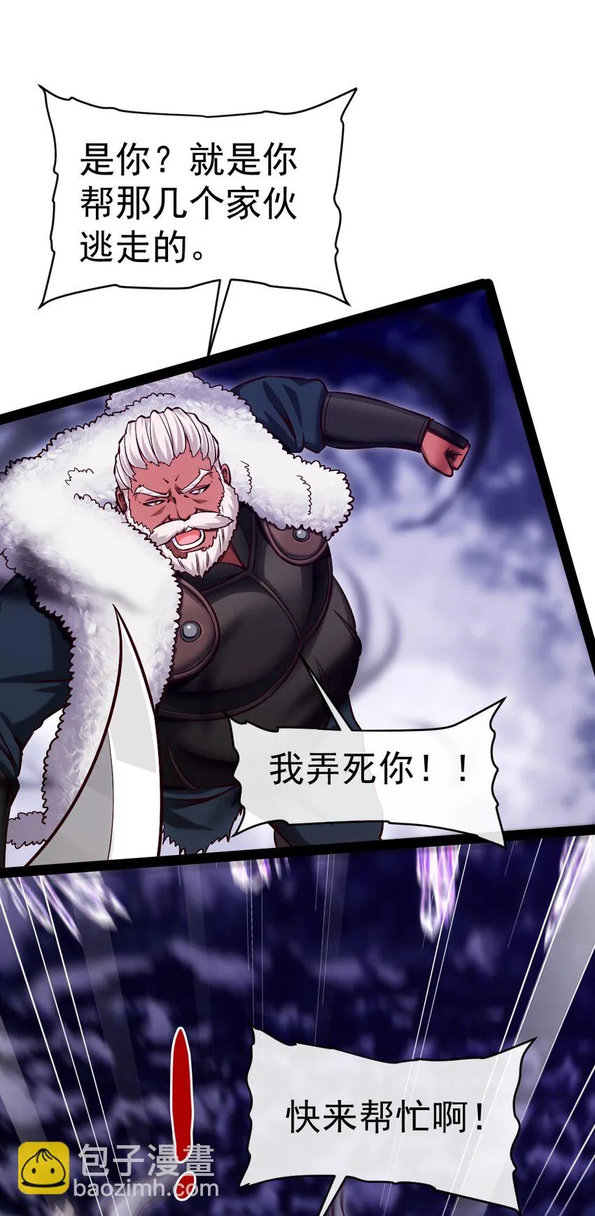 289 小金被锁定 第2页