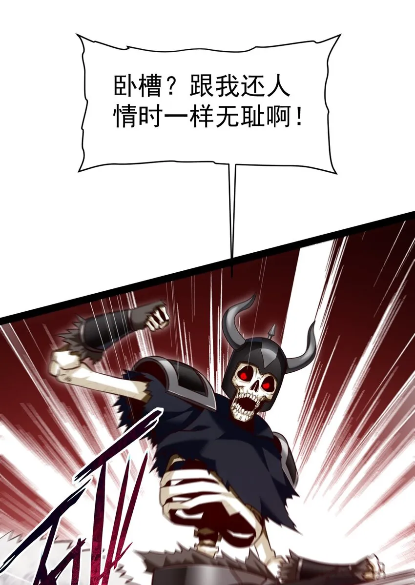 289 小金被锁定 第8页