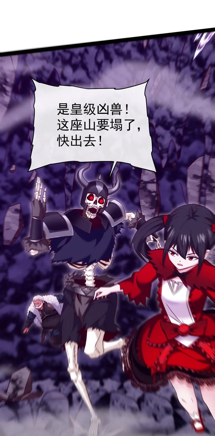 289 小金被锁定 第13页