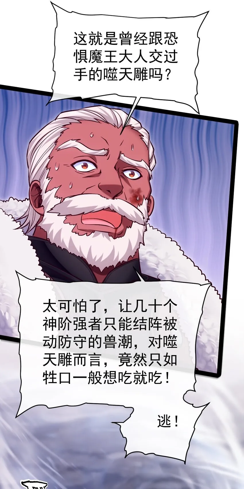 289 小金被锁定 第19页