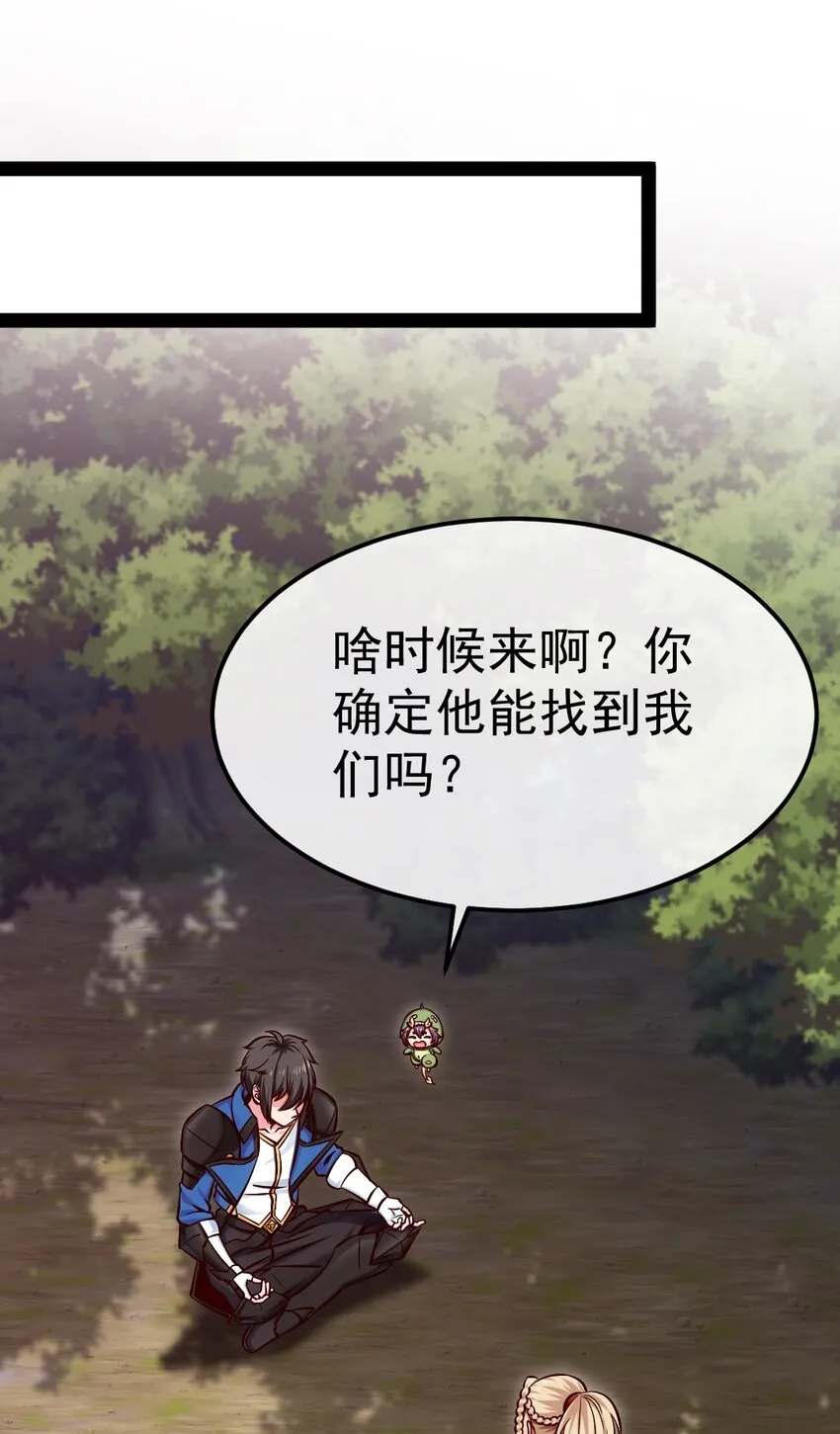 289 小金被锁定 第21页