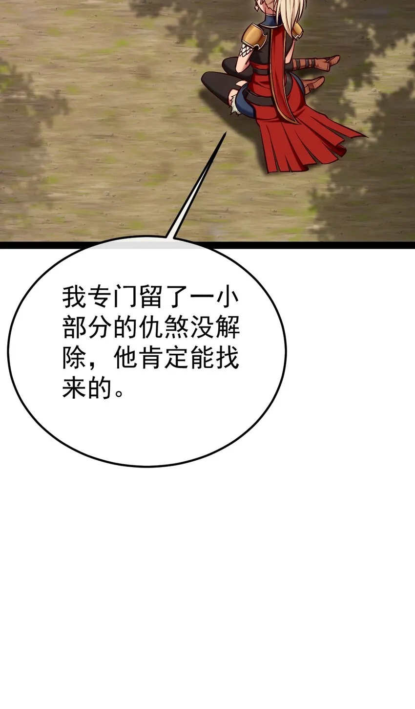 289 小金被锁定 第22页