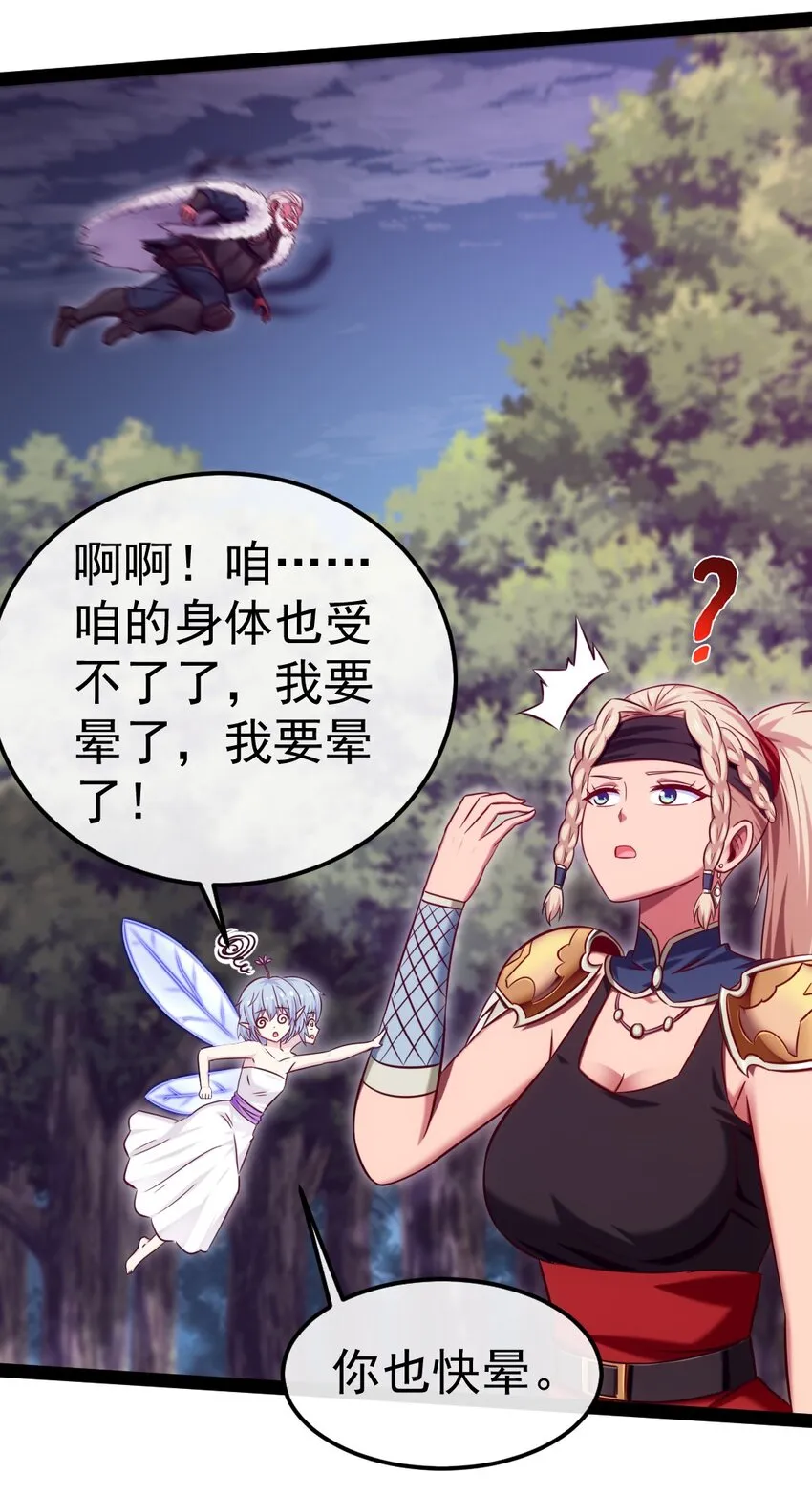 289 小金被锁定 第25页