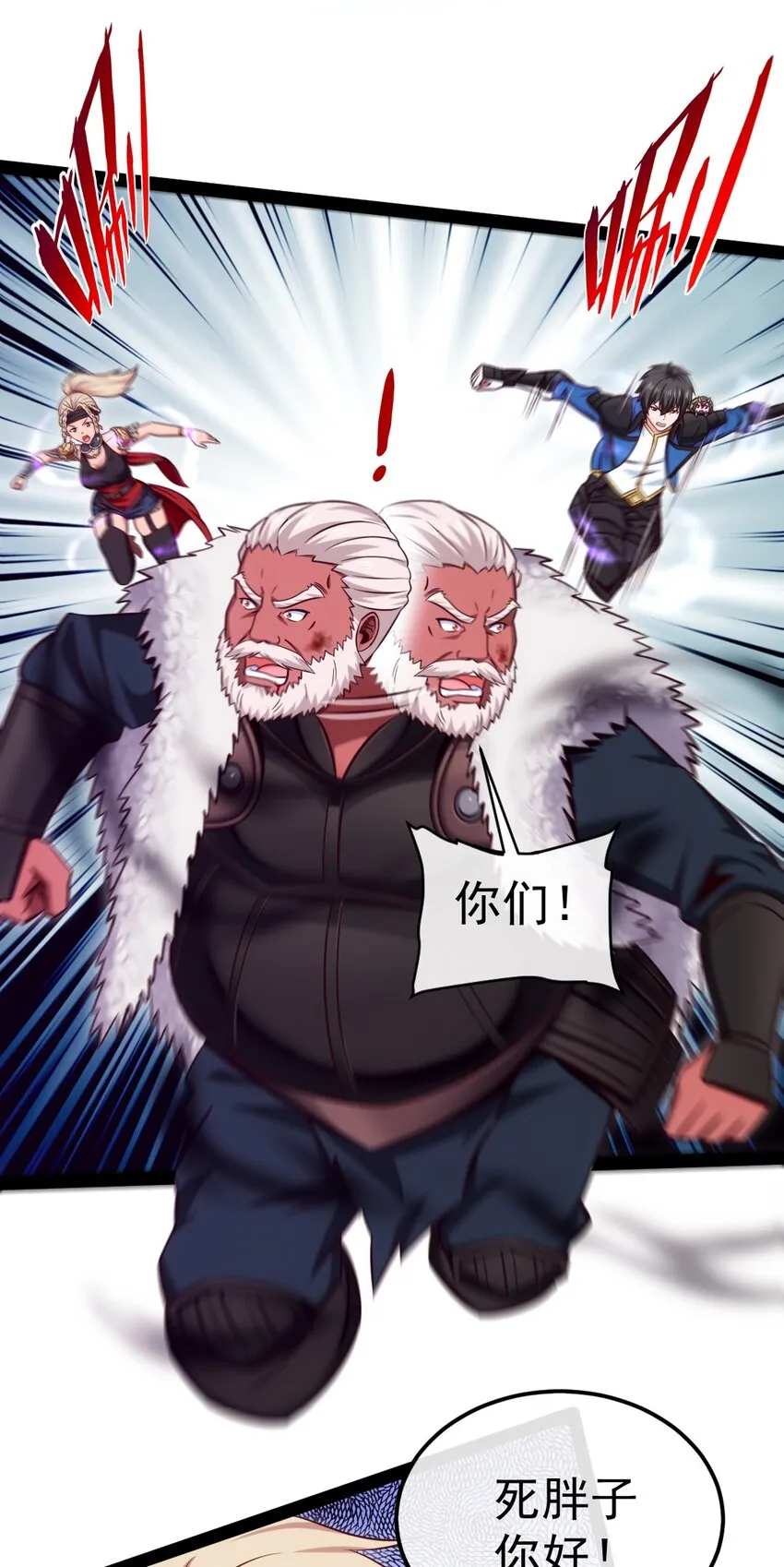 289 小金被锁定 第28页