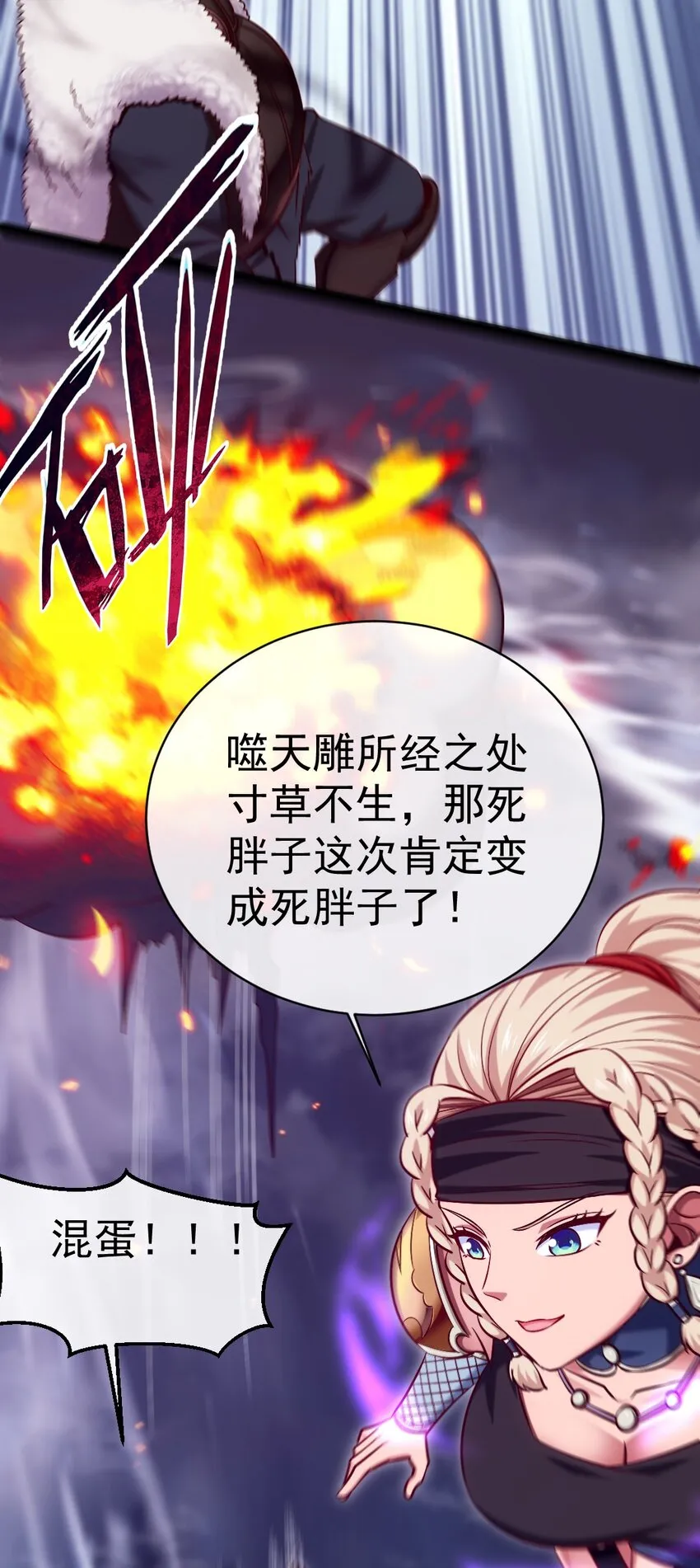 289 小金被锁定 第31页