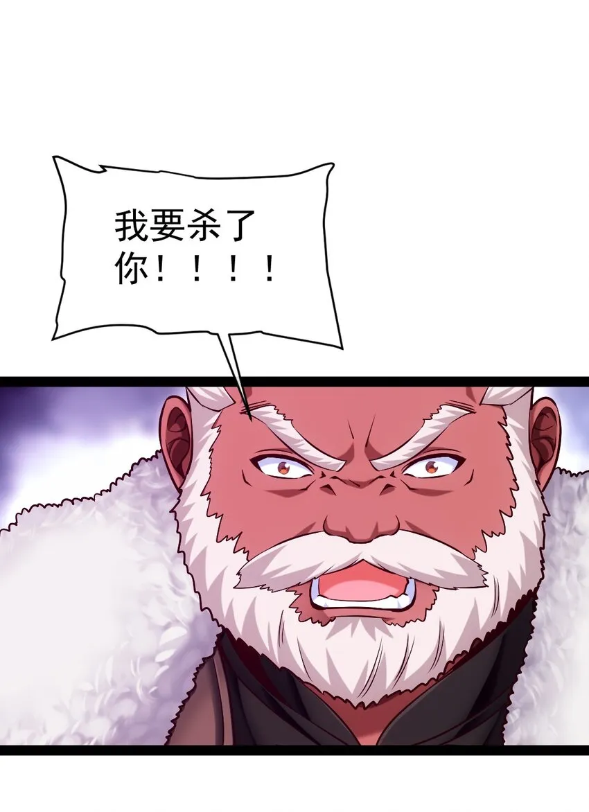 288 仇煞之网 第2页