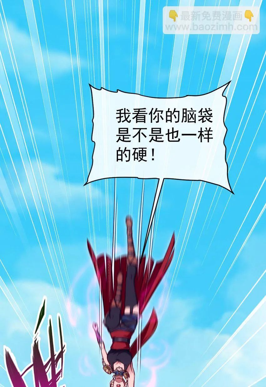 288 仇煞之网 第15页