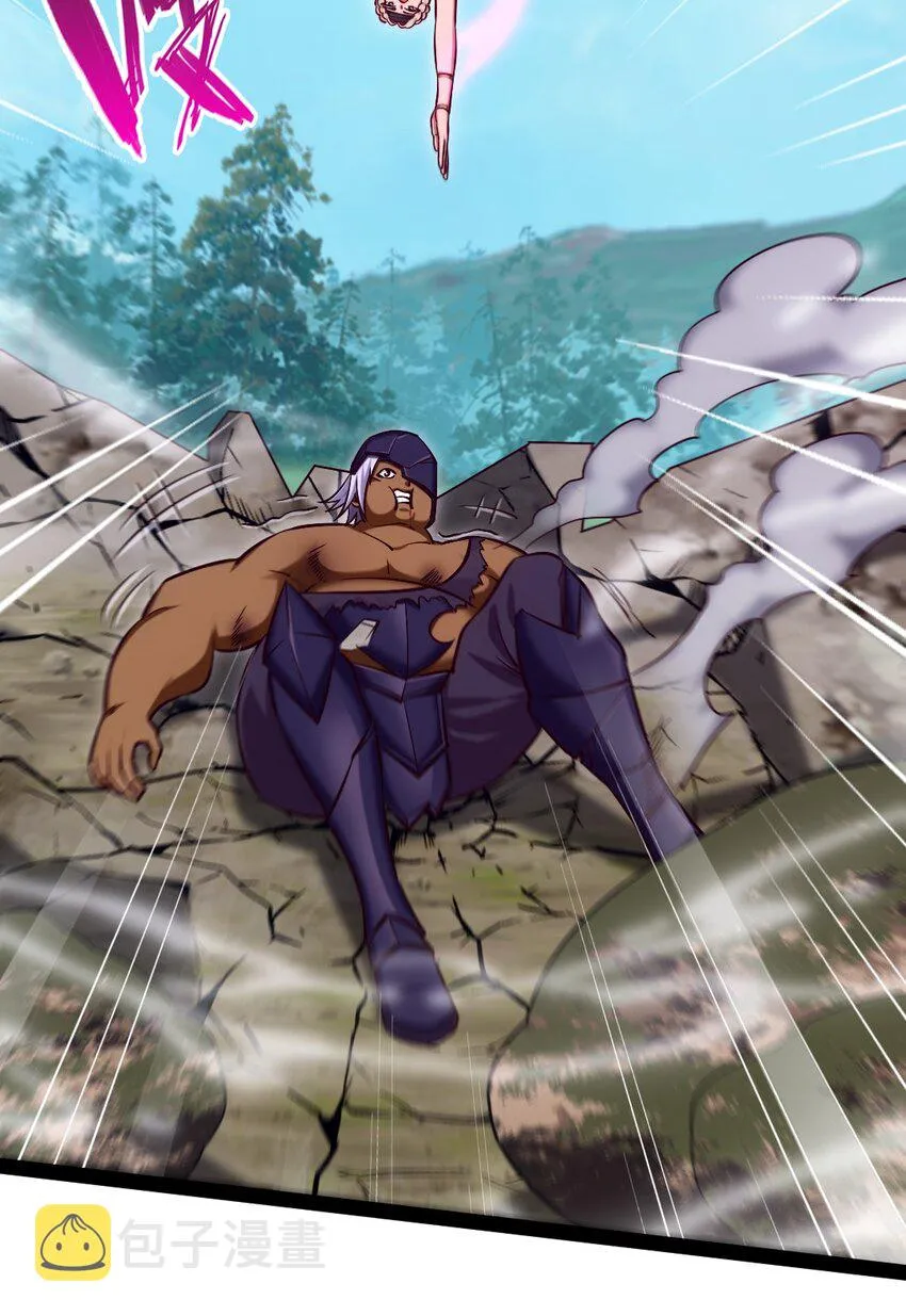 288 仇煞之网 第16页