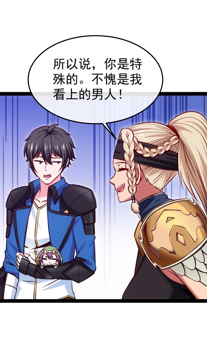 288 仇煞之网 第30页