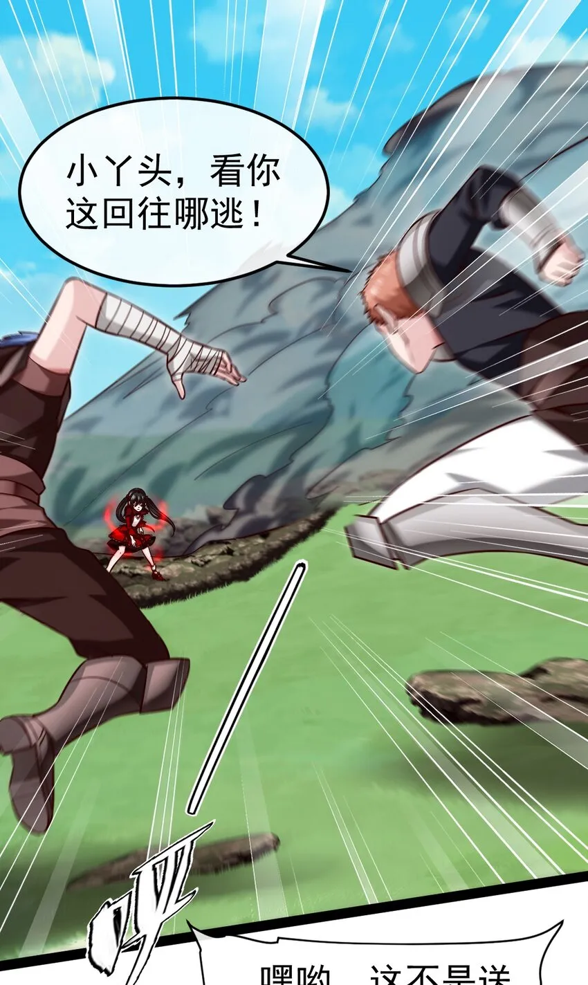 284 刘枫被包养了？ 第2页