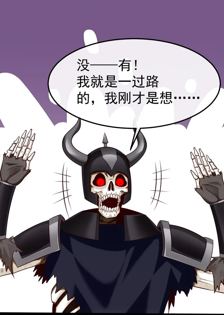284 刘枫被包养了？ 第9页
