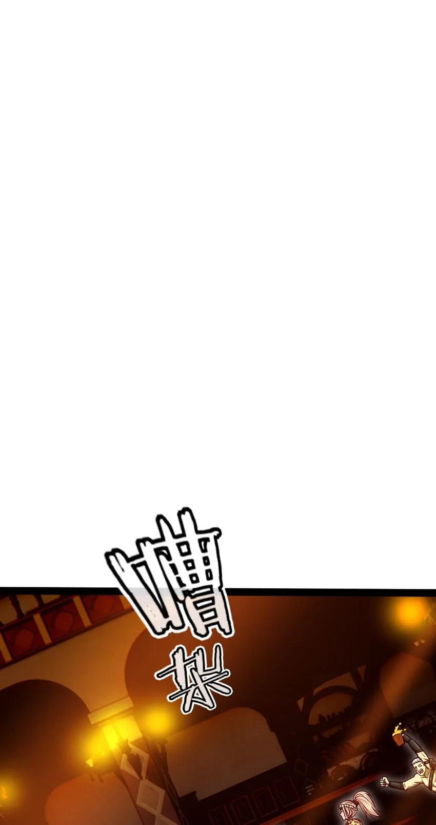284 刘枫被包养了？ 第23页