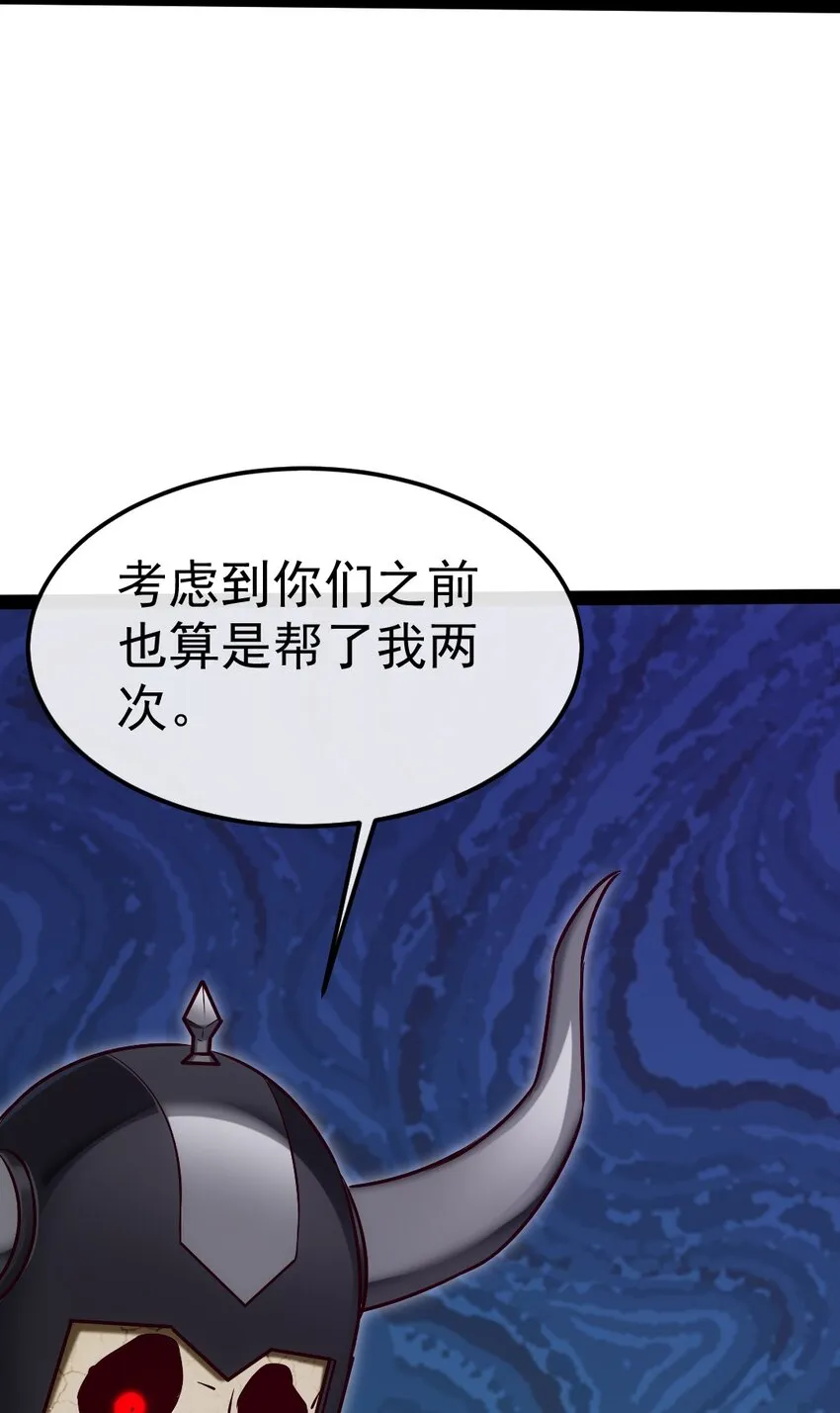 283 热情的杀戮者之城 第6页