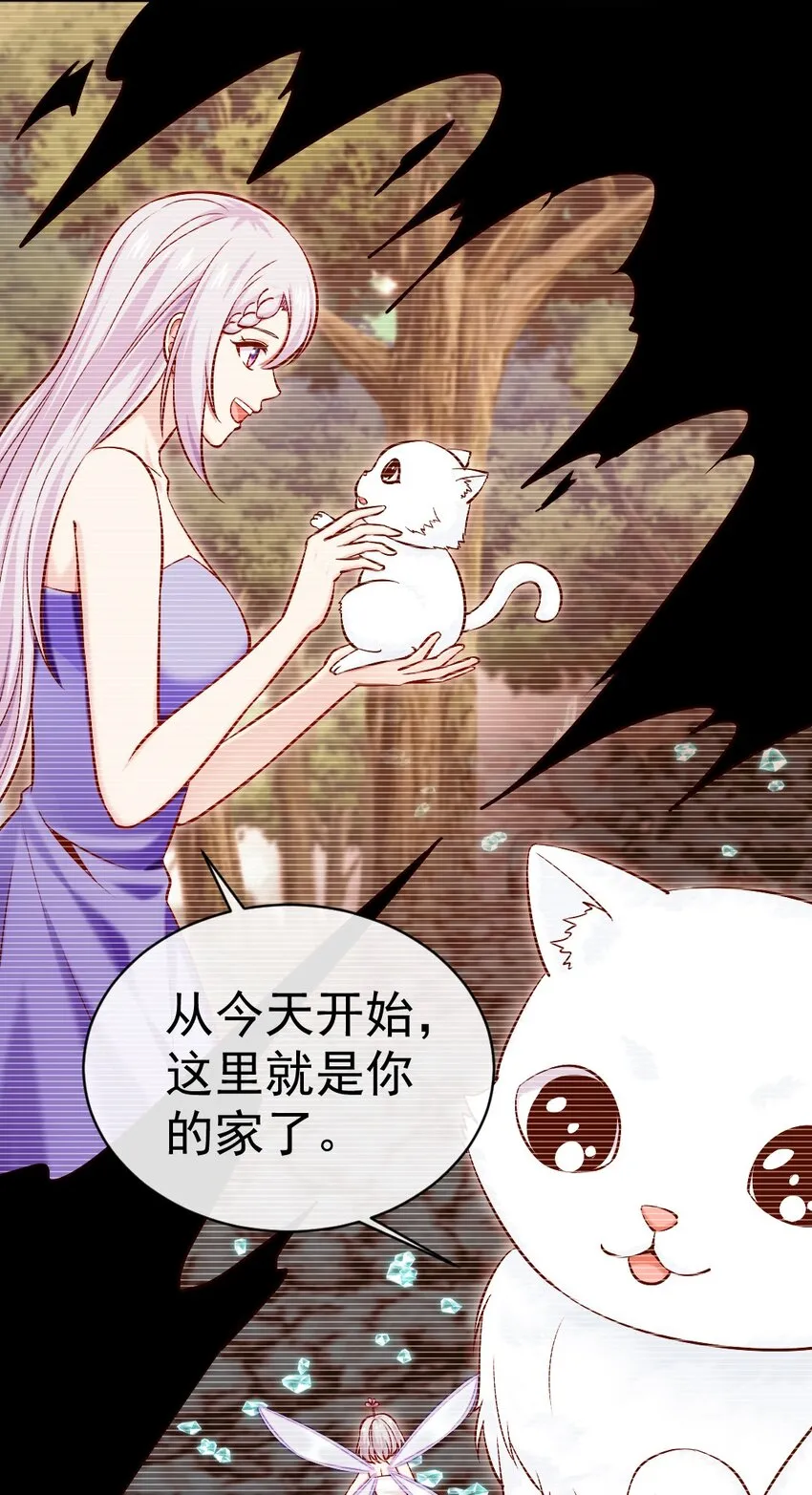 283 热情的杀戮者之城 第21页
