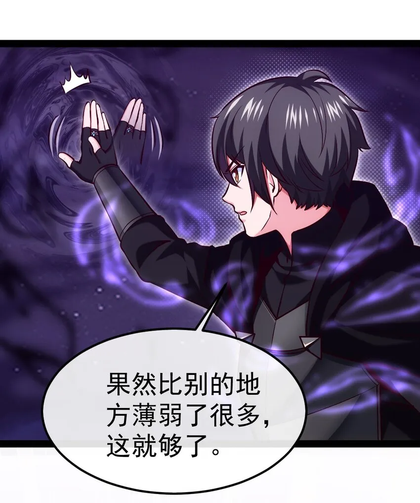 281 踏破凌霄一去不回！ 第5页