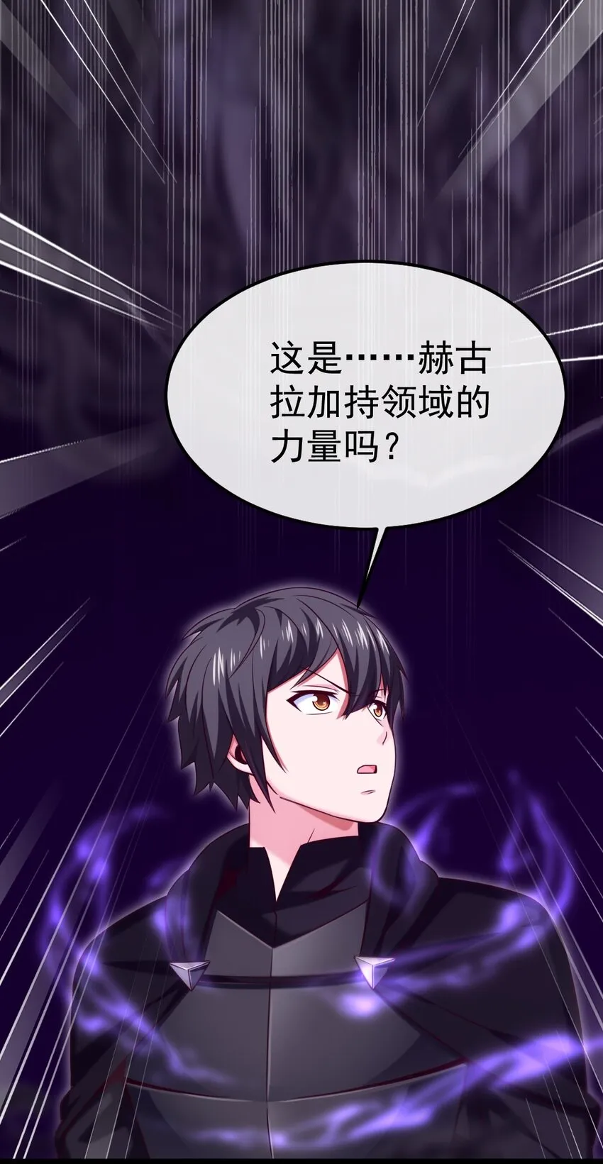 281 踏破凌霄一去不回！ 第9页