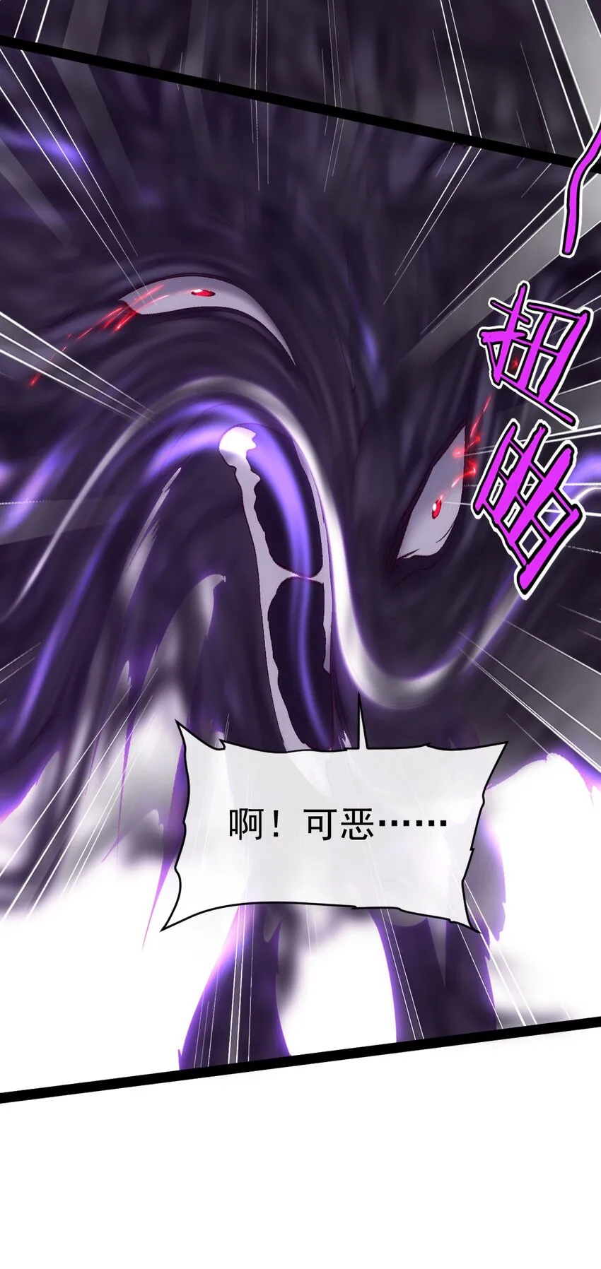281 踏破凌霄一去不回！ 第14页