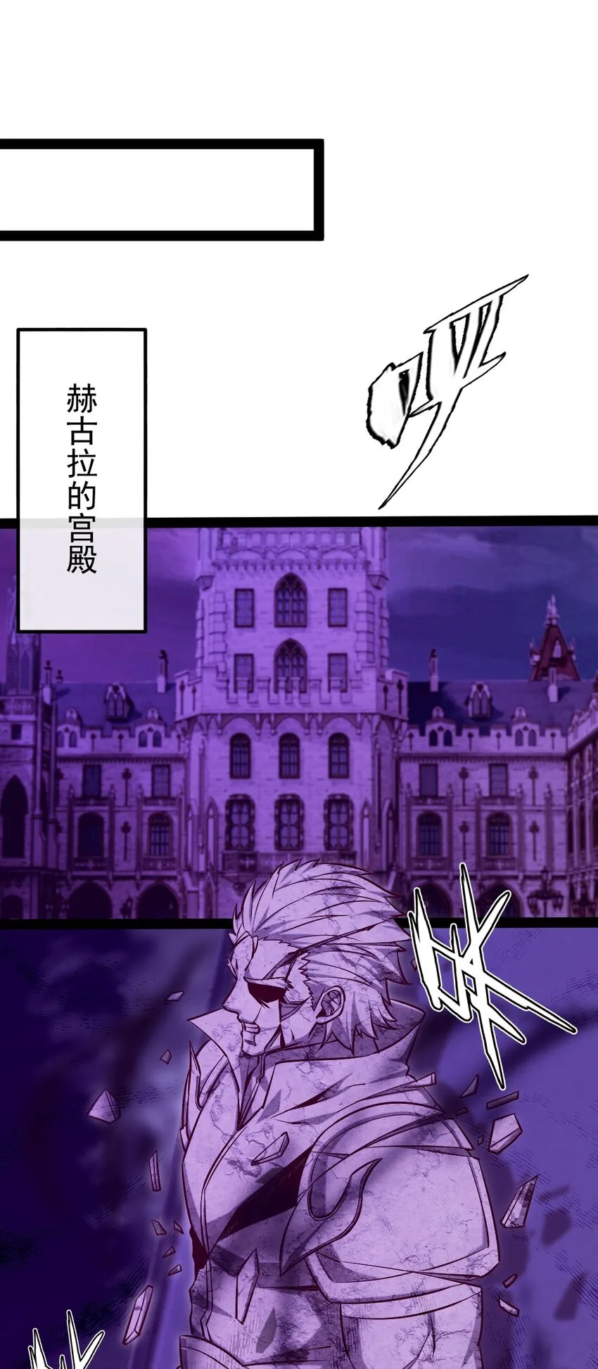 281 踏破凌霄一去不回！ 第17页