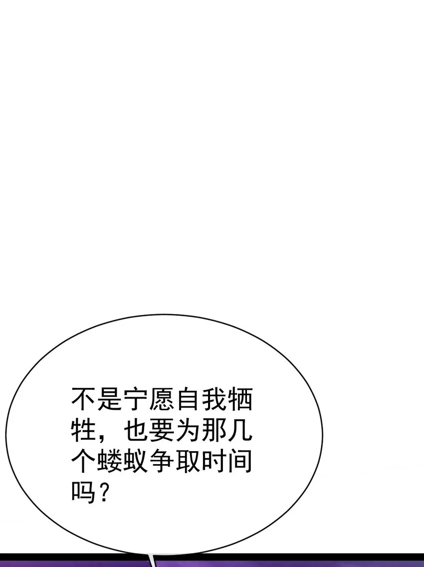 281 踏破凌霄一去不回！ 第21页