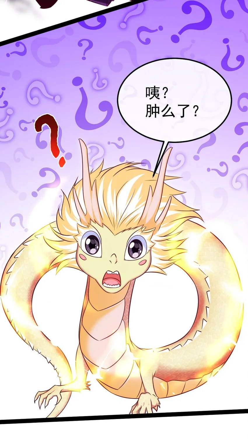 282 奉光明神之命杀你 第4页