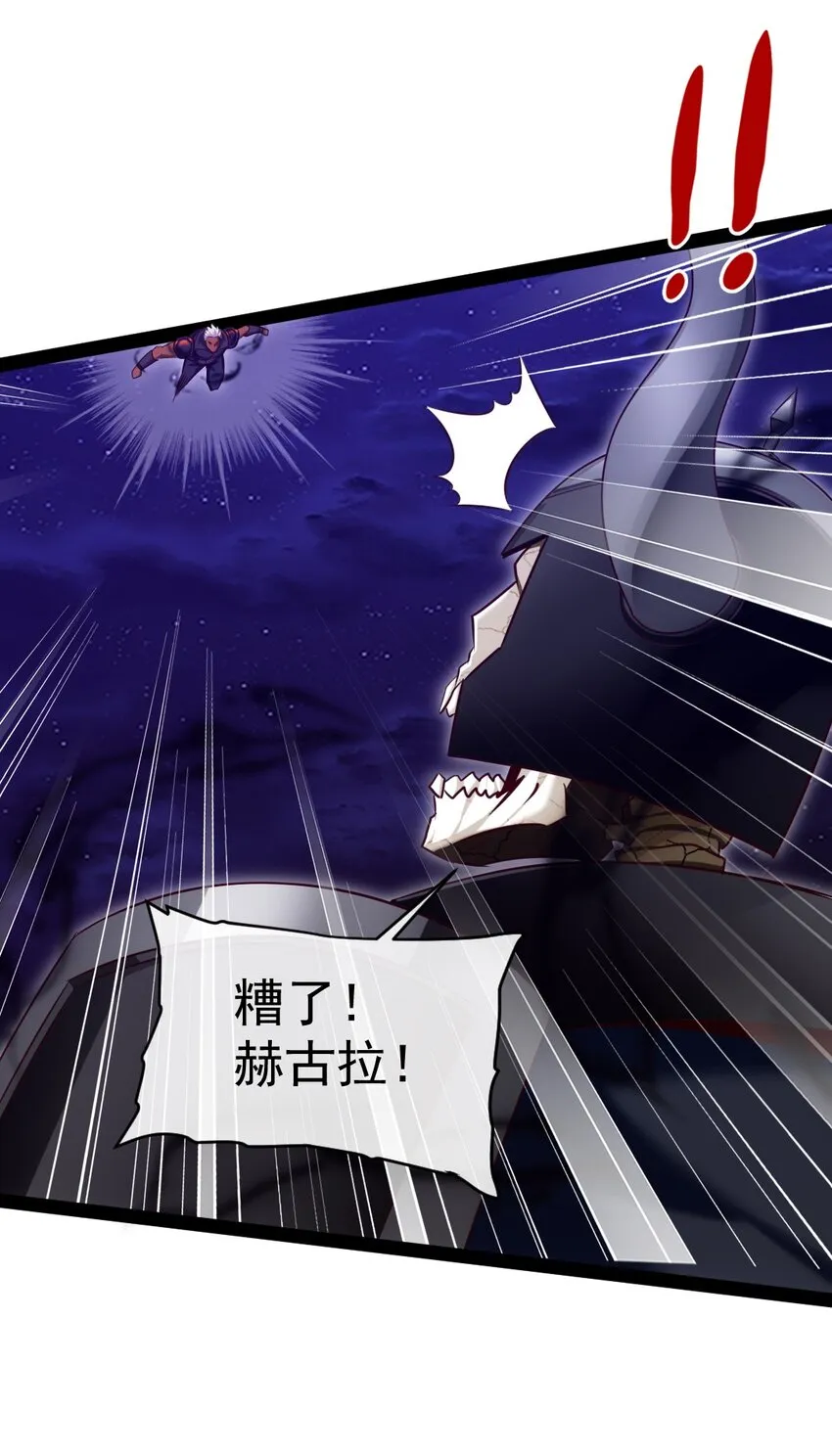 282 奉光明神之命杀你 第21页