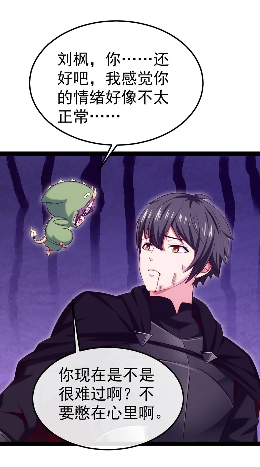 280 夺命追杀 第15页
