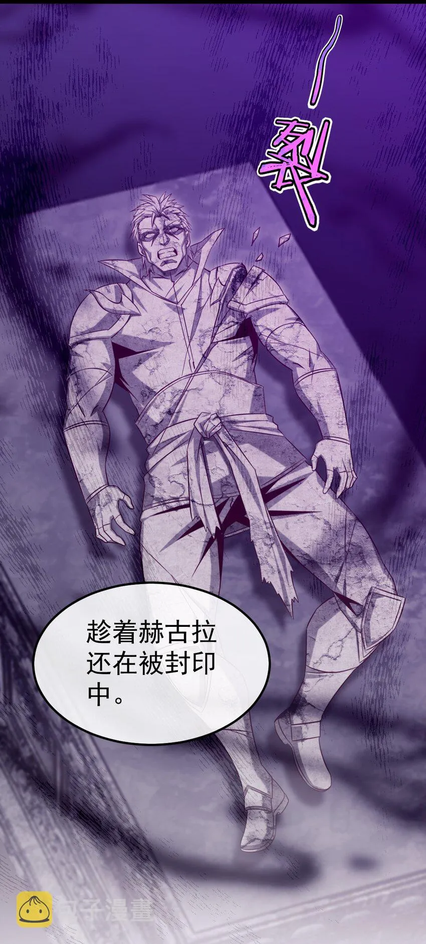 280 夺命追杀 第19页