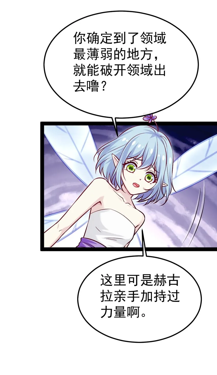 280 夺命追杀 第22页