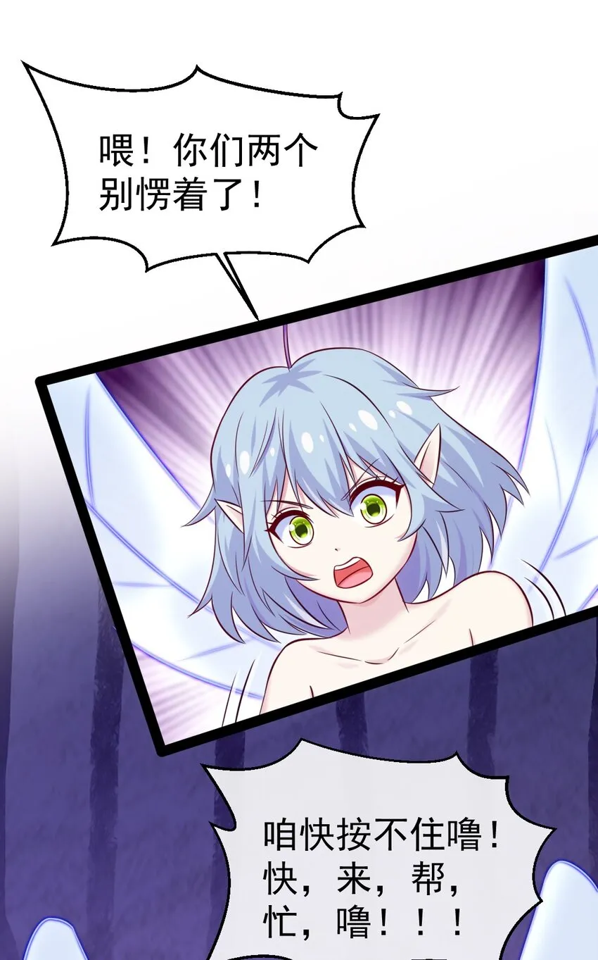 280 夺命追杀 第30页