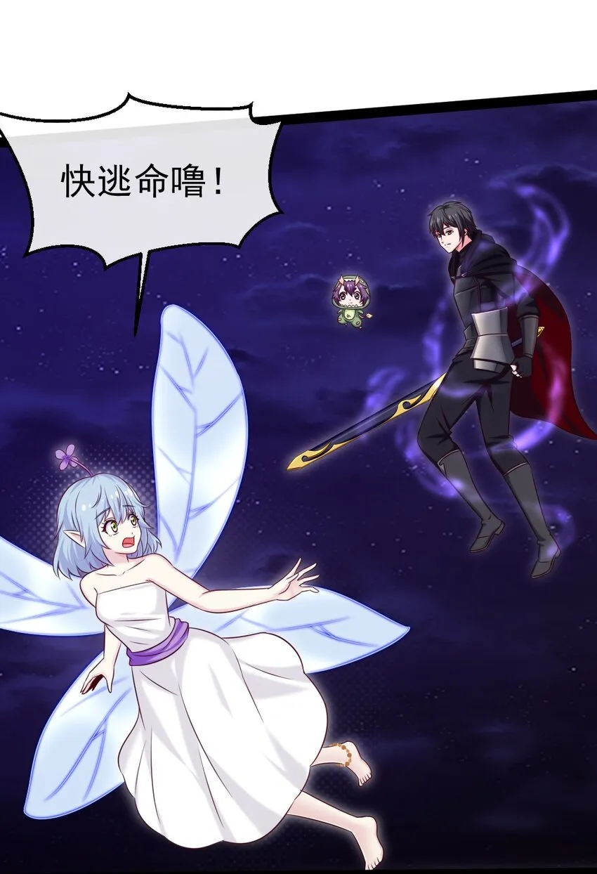 280 夺命追杀 第35页