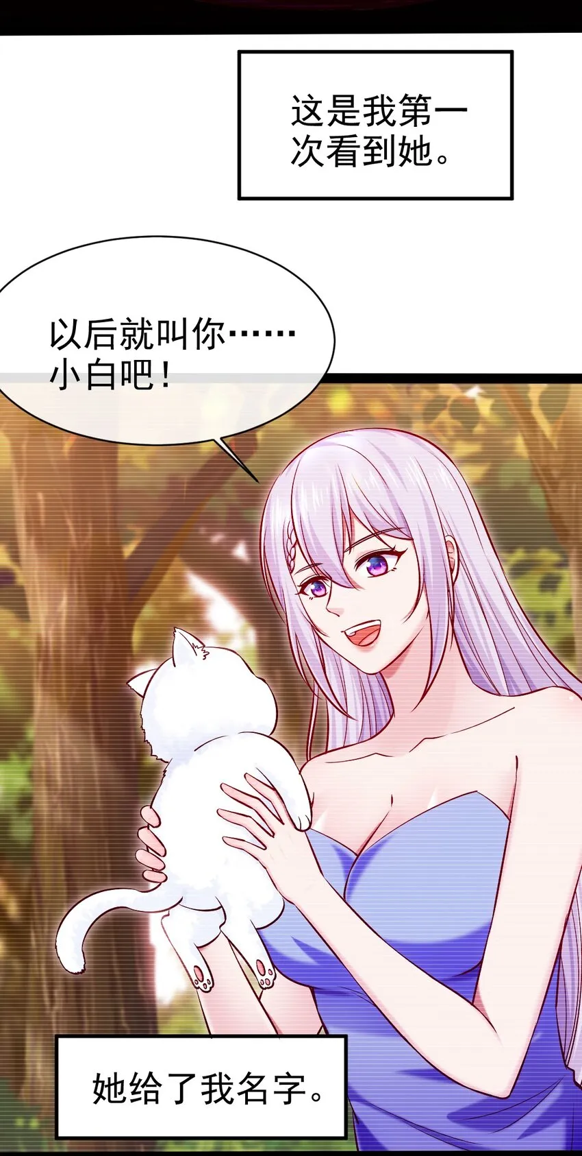 279 封印神阶 第4页