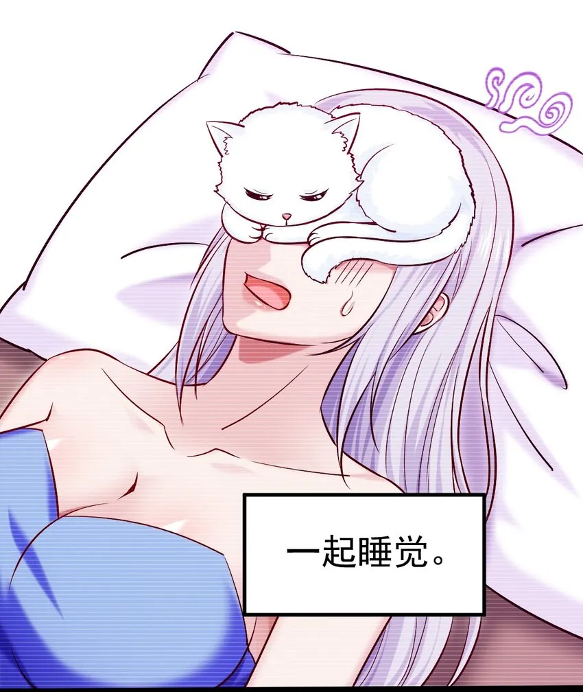 279 封印神阶 第8页