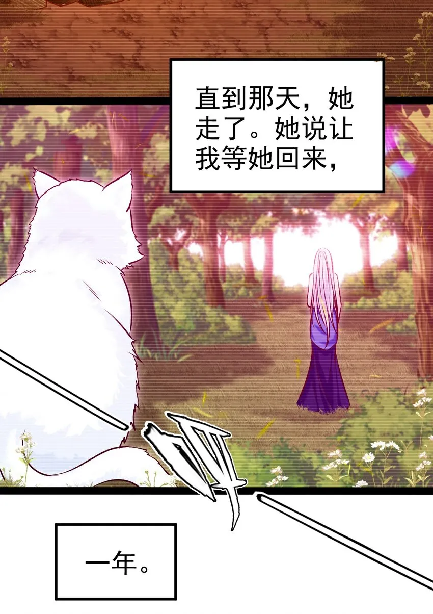 279 封印神阶 第10页